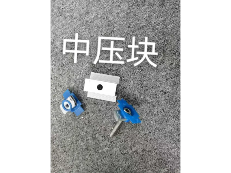 Mellomklemme i aluminiumslegering